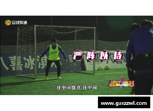 韩国足球：崛起、挑战与荣耀
