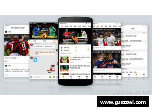 NBA直播App推荐：观赛新选择，尽在一指之间