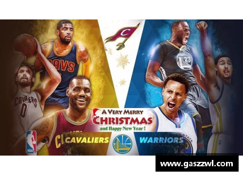 NBA圣诞大战：2017年的激情对决与精彩时刻